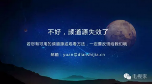 �ҕ�ҳ��F(xi��n)�l��ԴʧЧ���������ҕ.